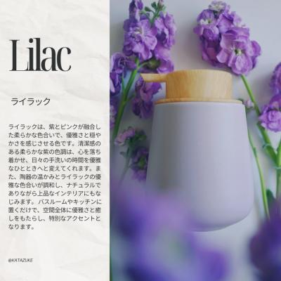 ふるさと納税 名古屋市 泡ソープ美濃焼ディスペンサー <ライラック>木製コースター付き |  | 01