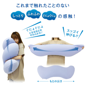 MOGU 雲に抱きつく夢枕（クリアピンク）