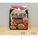 【ふるさと納税】No.135 国産黒烏龍茶ティーバッグ　50パック ／ お茶 国産茶葉 強焙煎 送料無料 茨城県