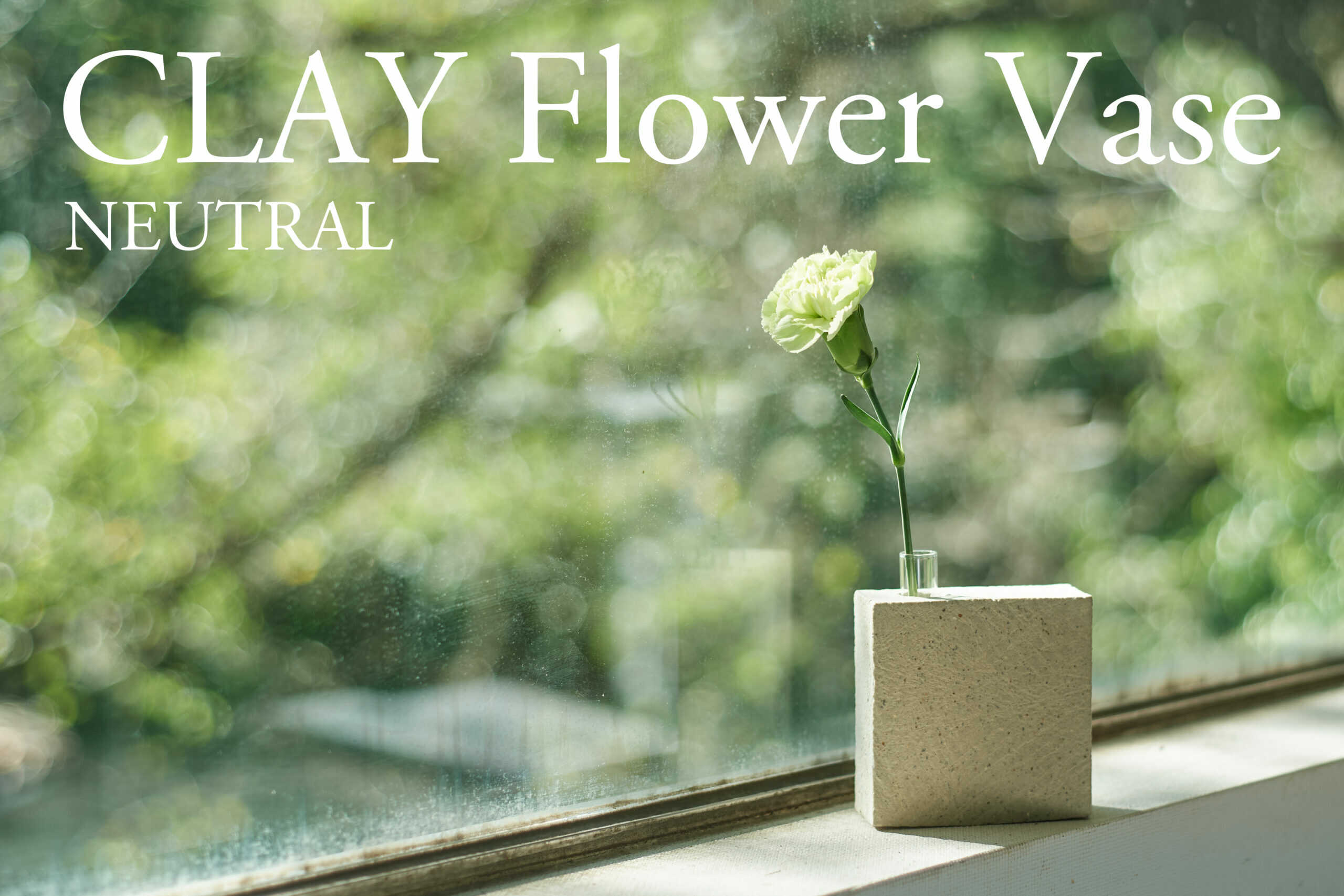 【ふるさと納税】フラワーベース Clay Flower Vase (NEUTRAL) 瑞浪市 / 織部製陶 花瓶 一輪挿し 陶器 ガラス[AZAO001]