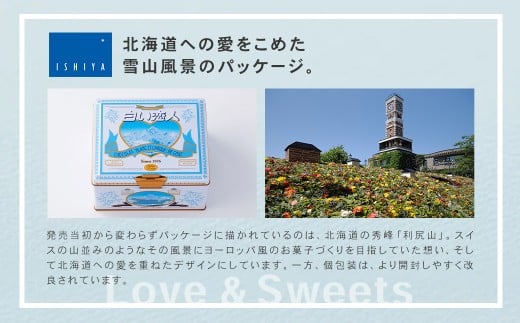 ムーミン オリジナルデザイン 白い恋人 36枚缶 母の日 限定デザイン 【2026年5月上旬頃発送予定】 ラングドシャ クッキー お菓子 菓子 洋菓子 スイーツ 焼き菓子 北海道 北広島市 冷蔵