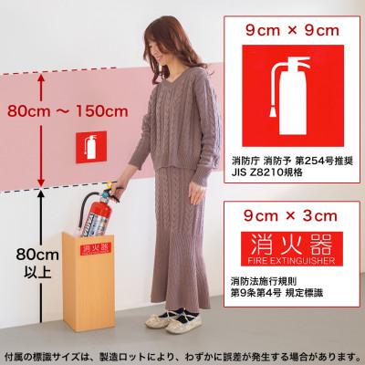 ふるさと納税 海南市 隠す消火器収納BOX ナチュラル aku100404103 |  | 02