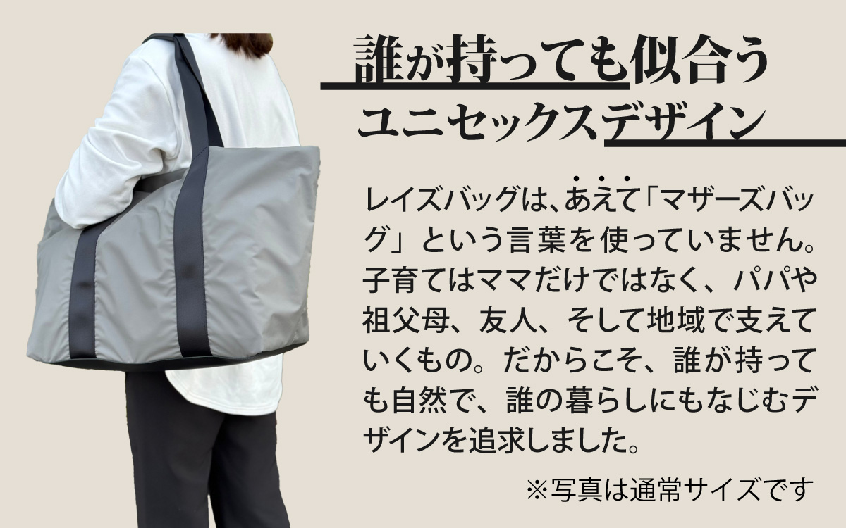レイズトート ミニ GRY【 子育てバッグ ユニセックス 軽いバッグ 撥水 防塵 豊岡鞄 コーデュラ アウトドア 旅行バッグ 通勤バッグ 長く使えるカバン SDGs ファミリーバッグ 】