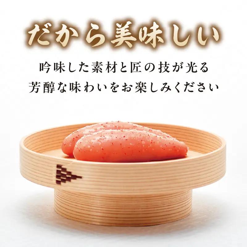 【ギフト】やまや 「伝統」辛子明太子 200g 明太子 めんたいこ やまや 伝統 200g ご飯のお供 おつまみ 福岡県 八女市 198-007