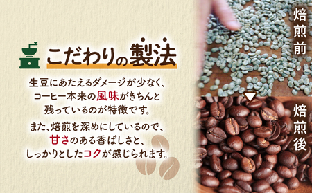 【自家焙煎】カフェインレスコーヒー200g×3種類セット(粉) - コーヒー 200g 3種類 自家焙煎 カフェインレス珈琲 粉 デカフェ ブラジル コロンビア マンデリン 飲み比べ 家カフェ 化学薬