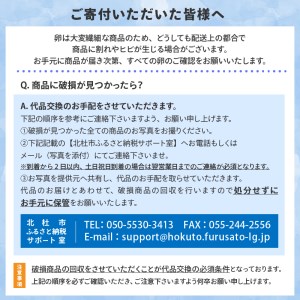 ワインたまご30個 定期便（全6回）