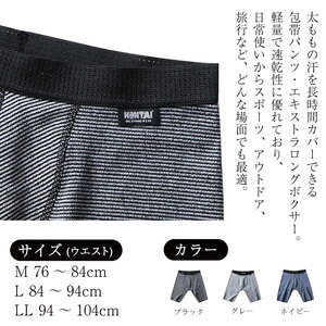 包帯パンツ エキストラロングボクサー L 5枚 パンツ 下着 パンツ 下着 パンツ 下着