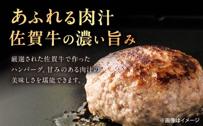 佐賀牛入り生ハンバーグ 150g×7個（真空・個包装） /MKミート武雄 [UEM001]