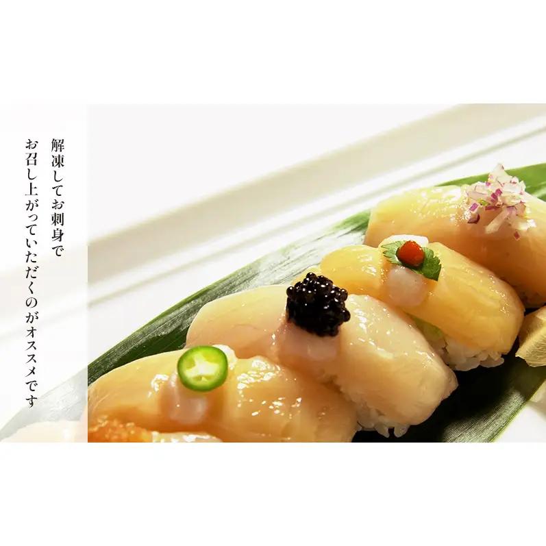 オホーツク海産 冷凍 ほたて 貝柱 500g 6Sサイズ [株式会社寺本商店]【 帆立 ホタテ 刺身 玉冷 海鮮 魚介 魚貝類 生食用 北海道 湧別町 サロマ湖 】
