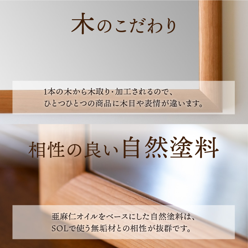 【SENNOKI】SOLソル アメリカンチェリー W510×D30×H510mm(4kg)木枠正方形デザインインテリアミラー