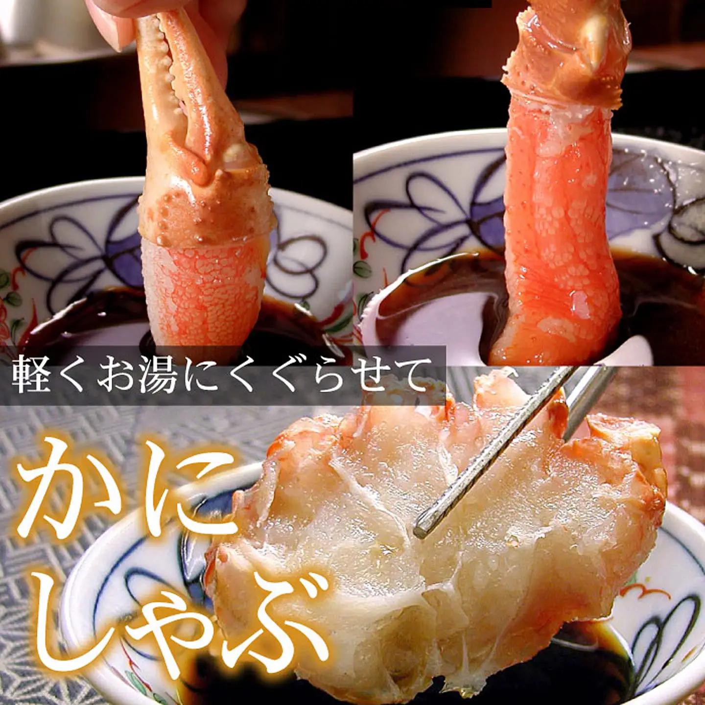 お刺身・かにしゃぶ・かにステーキ用3kgセット F-56012