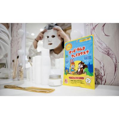 ふるさと納税 名古屋市 クッピーラムネフェイスマスク7枚入り　10個セット |  | 01