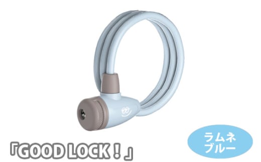 No.189-02 202814 ラムネブルー「GOOD LOCK！」 ／ キー 二台同時 ロック 回転式 自転車 埼玉県