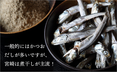 V-A2 創業昭和元年の串間の味をお手軽に！松尾の即席みそ汁(25食)【松尾醸造場】