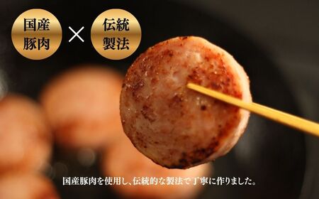 国産豚使用 ボロニアソーセージ 300g×4本 | ボローニャ ソーセージ