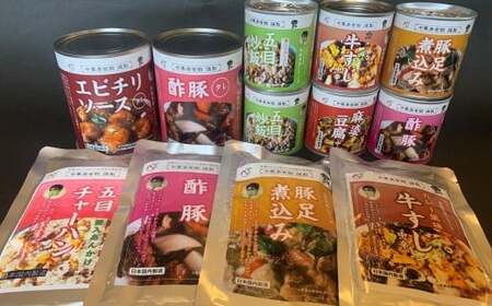 【缶詰・レトルト】中華 美食シリーズ 12点セット（エビチリのタレ・酢豚・牛すじ・豚足煮込み・麻婆豆腐・五目炒飯）国内製造[Y0547]