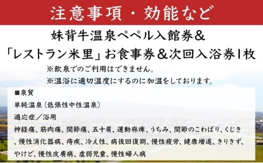 脱衣スペース