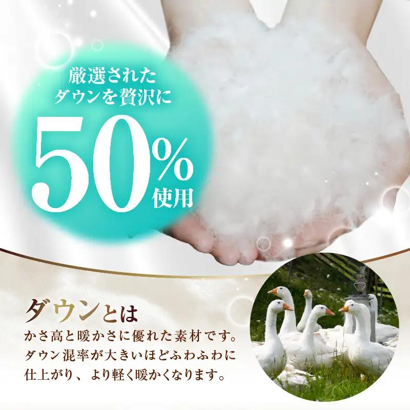 ダウンピロープラス　羽毛枕（定番サイズ　43ｃｍ×63ｃｍ）　