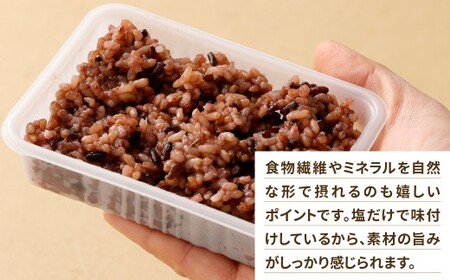 黒米と雑穀 発芽発酵玄米パックご飯 18食 ～タオの腸活デトックスごはん～ 常温保存 常温 米 お米 玄米 玄米パック 発芽玄米 発酵玄米 ご飯 ごはん 主食 レンジ 常温 福岡県 北九州市