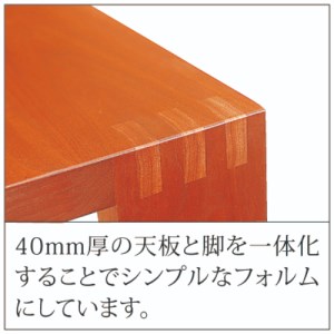 リビングテーブル モデルノ 1200 チェリー材 ローテーブル センターテーブル 家具蔵 KAGURA 【リビングテーブル】 【ho1031】
