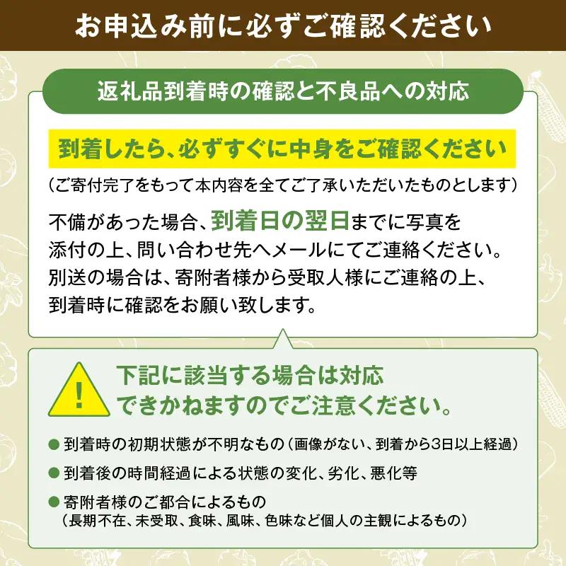 【12回定期便】日時指定OK！本日のお野菜セット （小サイズ/約8～10種） / 野菜 有機栽培 産地直送 新鮮 旬 詰め合わせ きのこ類 やさい 送料無料 【オーガニックのまち 宮崎県綾町】_A00