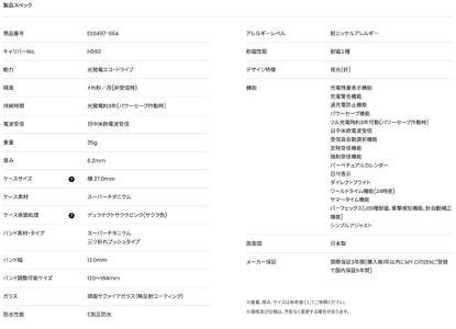 シチズン 腕時計 XC ( クロスシー )  ES9497-96A CITIZEN レディース 時計 日本製  誕生日 結婚 記念日 バレンタイン ホワイトデー 母の日 父の日 敬老の日 クリスマス 