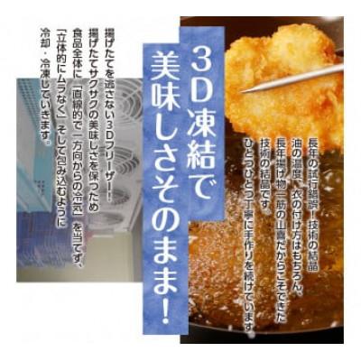 ふるさと納税 久留米市 ササミクリームチーズカツ 40g×6枚×6袋 |  | 03