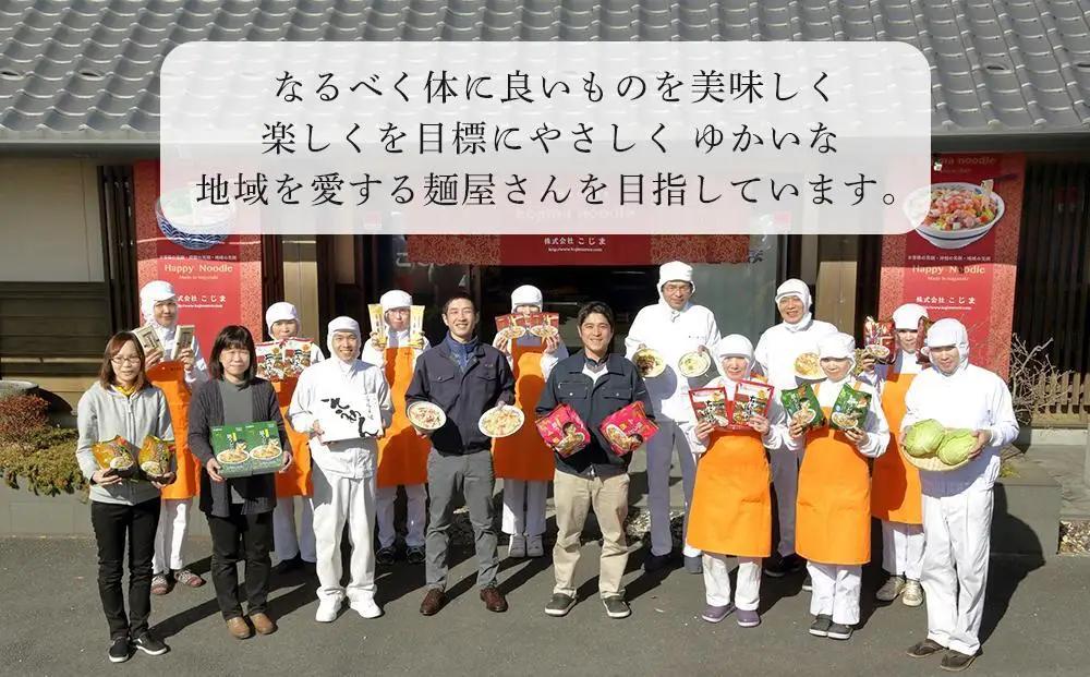 【定期便 3か月】海鮮具入り長崎ちゃんぽん　4食セット＜こじま製麺＞｜ちゃんぽん