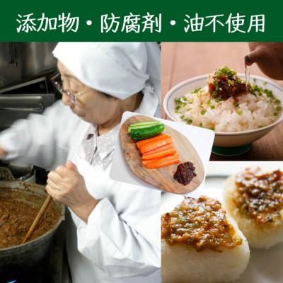 ふるさと納税 田子町 【添加物不使用】たっこにんにく入り南蛮 手作りあいこ(ピリ辛南蛮味噌) 130g×2本 |  | 01