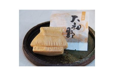 大和野（最中） ／モナカ 和菓子 小豆 奈良県  /// モナカ 和菓子 国産 食品 お菓子 茶菓子 最中 もなか あんこ 餡 北海道産 十勝産 老舗 お彼岸 お盆 正月 手土産 帰省 贈答 贈り物 