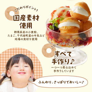 ドドドドーナツ【群馬県千代田町】 まあるい ボールドーナツ 群馬県 千代田町 大容量 100個 パーティ イベント 詰め合わせ 送料無料 お取り寄せ ギフト 贈り物 贈答用 プレゼント