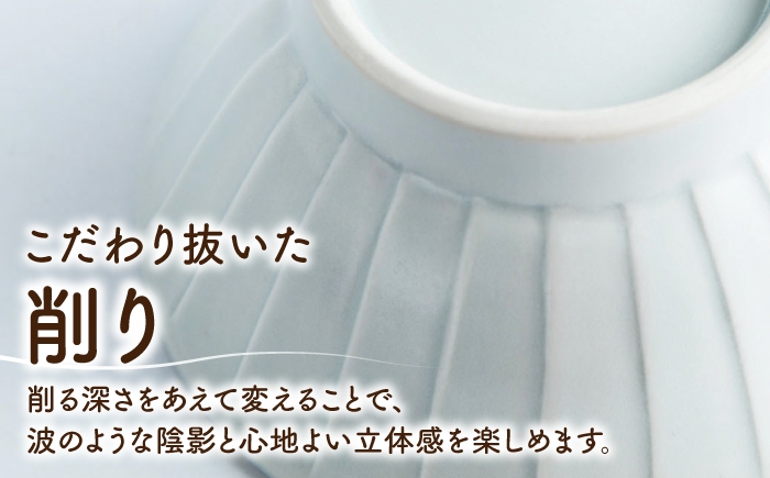 砥部焼 食器 和食器 器 飯碗 茶碗 茶わん ご飯茶碗 おしゃれ モダン