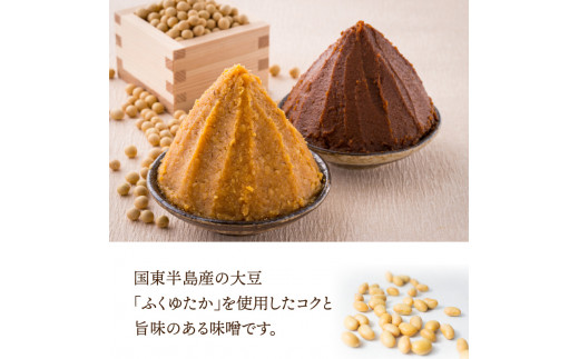 安永醸造/便利で美味しいお味噌詰合せ（1169R）_イメージ4