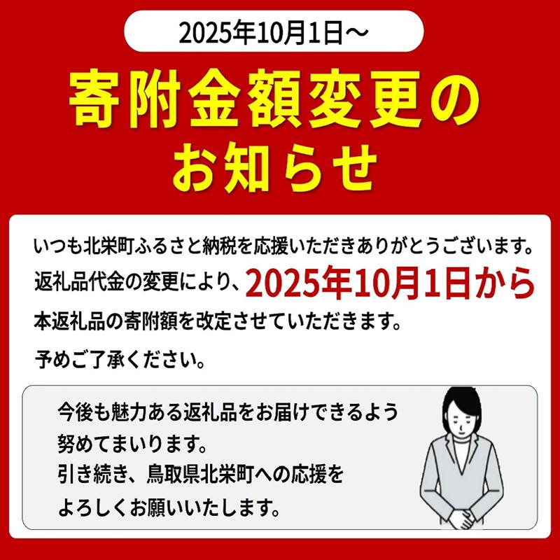 ＜10/1～寄附額改定＞【ボイル】鳥取県産　訳あり　良品セコガニ　お試しパック　約500ｇ（2～4枚）《かに カニ 蟹 セコガニ》※2025/11/6～2025/12/29に順次発送予定※着日指定不可