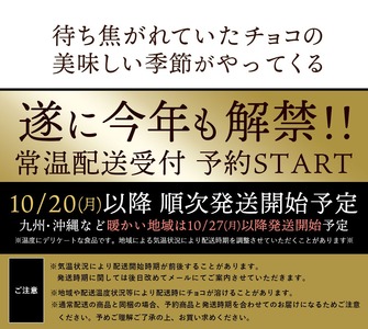 【ふるさと納税】 チョコレート ハイビターチョコ 400gを毎月お届け×3回 【 濃厚 アーモンドチョコ チョコ スイーツ お菓子 ナッツ 訳あり ハイカカオチョコ 高カカオ 人気 大容量 ギフト 送