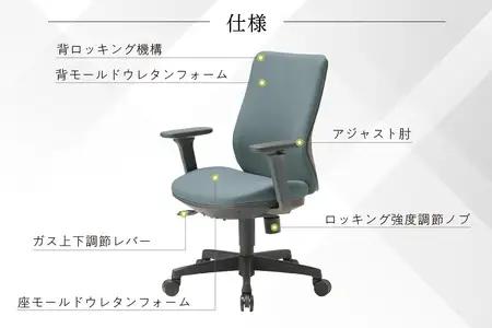 【アイコ】 オフィス チェア OA-3135-AJFG3CRM カーマインレッド ミドルバックアジャスト肘付 ワークチェア 椅子 モールドウレタン 立体造形 上下調整 高さ調整 背ロッキング機能付き 