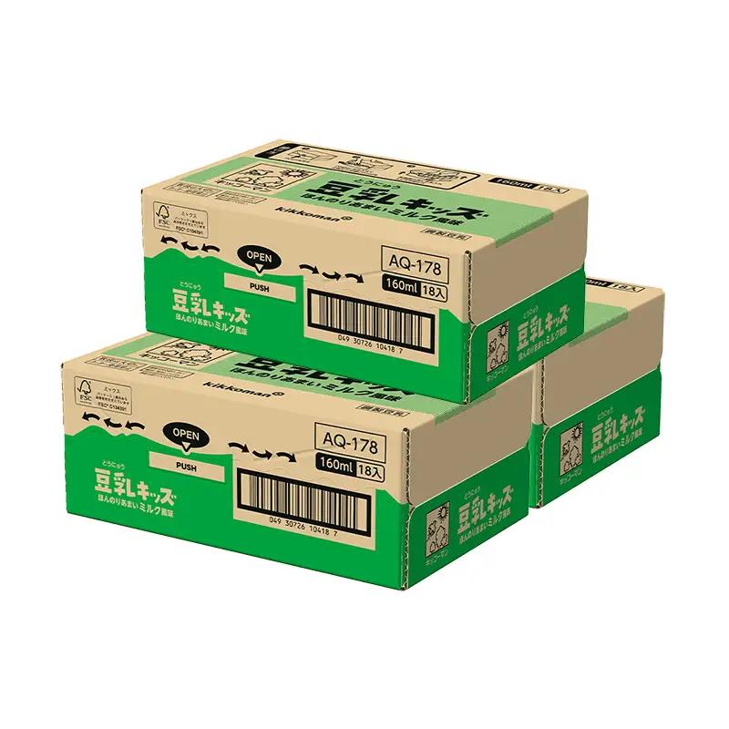 豆乳 豆乳キッズ ほんのりあまいミルク風味 160ml×54本 キッコーマン 豆乳飲料