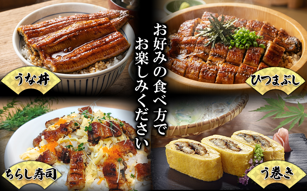 【7日以内発送】訳あり さかい河岸水産 国産うなぎ お試し 2尾 200g以上 人気 鰻 うなぎ蒲焼 K2629