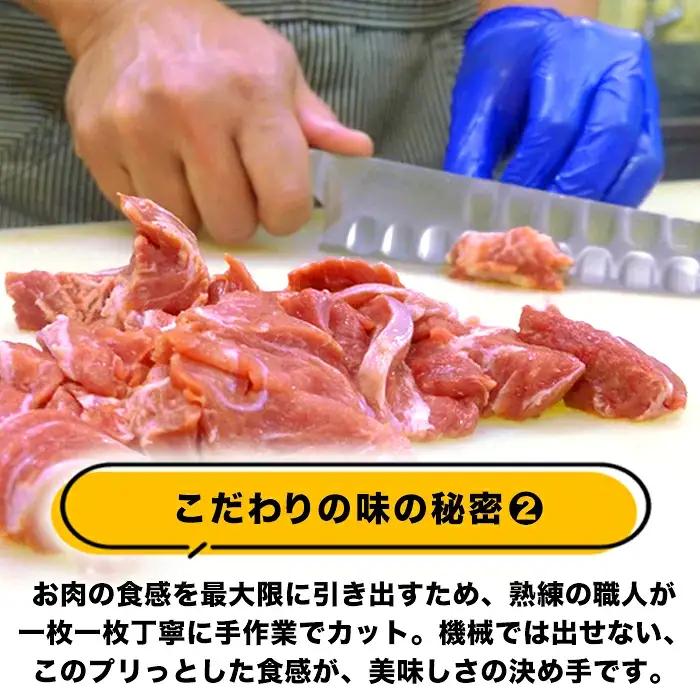 味付け豚ハラミ (コメカミ) 600g (200g×3パック) 豚ハラミ