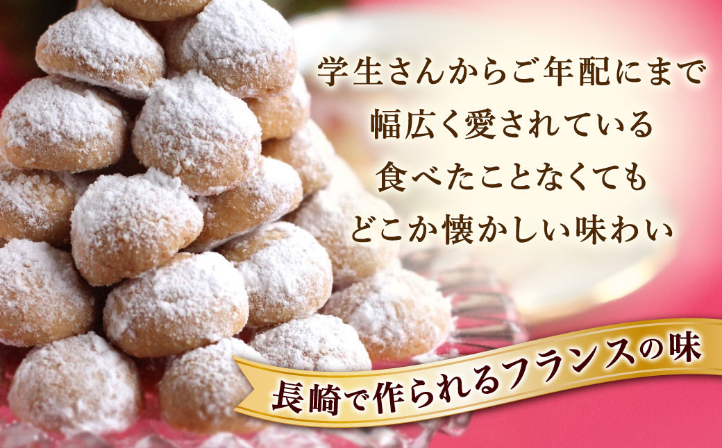 フランス人マダムが作る オリジナル 焼き菓子 カメリット 50個入り