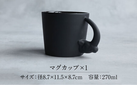 【美濃焼】 PITCH BLACK アニマルマグ サイ 多治見市 / 丸健製陶 食器 マグカップ[TAY064]