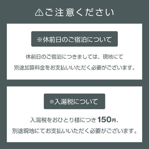 TheMana Village ザマナ ビレッジ 1泊2日ペア宿泊券 夕食・朝食付き スイートルーム スタンダードプラン【TheMana Village】【R00748】