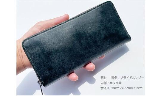 005-102　【ブラウン】【堅牢さと美しい光沢】ブライドルレザー　ラウンドジップロングウォレット　Made in Japan