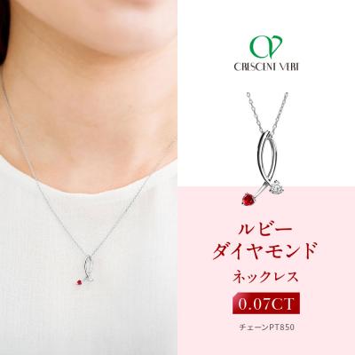 ふるさと納税 京都市 【京セラ】クレサンベール〈ルビー・天然ダイヤモンド〉ネックレス【カジュアル/プラチナ/7月誕生石】