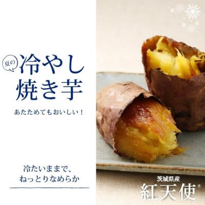ふるさと納税 かすみがうら市 蔵出し焼き芋かいつか　冷凍焼き芋食べ比べ3種セット2kg |  | 03