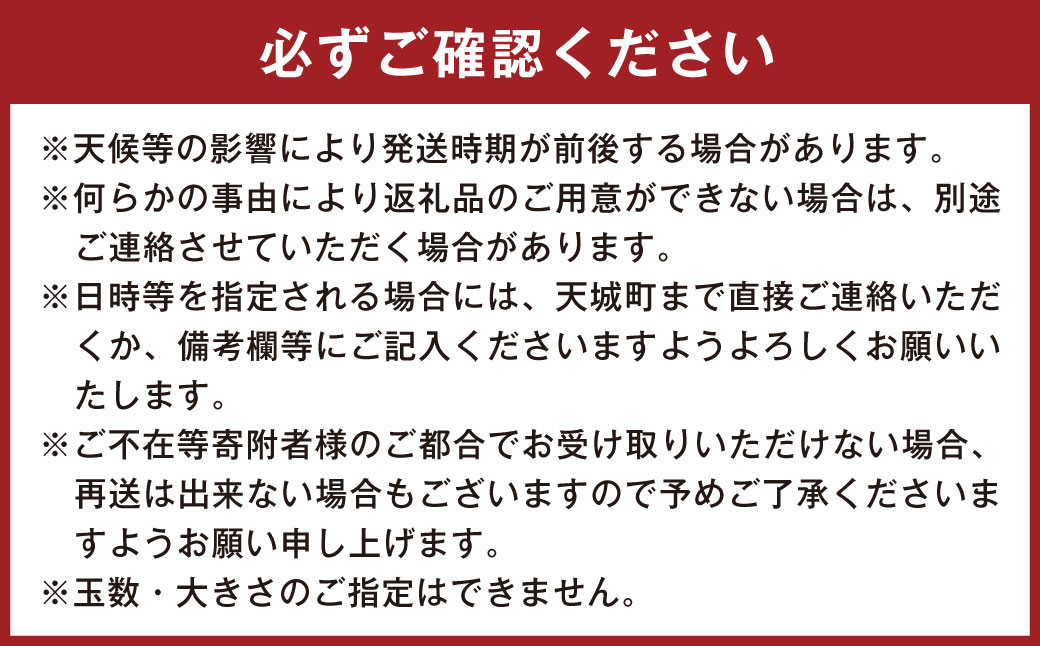 徳之島 天城町産 【贈答用】パッションフルーツ 約1kg（赤黄混合）