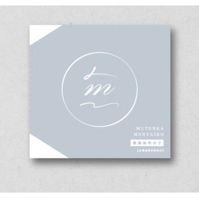 ふるさと納税 東峰村 【東峰村】「食品添加物不使用」無着色辛子明太子　270g |  | 01