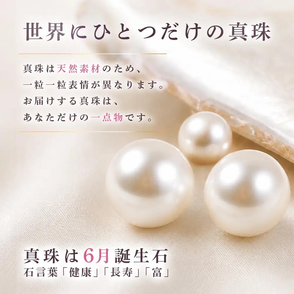 あこや本真珠 ピアス 8mm珠 スタッドタイプ ホワイトピンクカラー【あこや本真珠】【R00707】