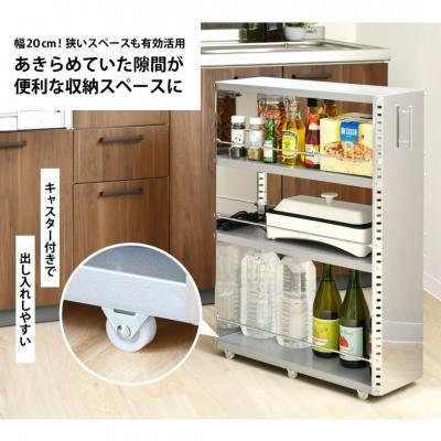 ふるさと納税 三条市 ステンレスすき間収納 ワゴン コンパクト 幅20 ロータイプ 2375【042S014】 |  | 01