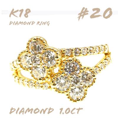 ふるさと納税 笛吹市 K18 1.0CT クローバー ダイヤモンドリング RDR-6253 #20